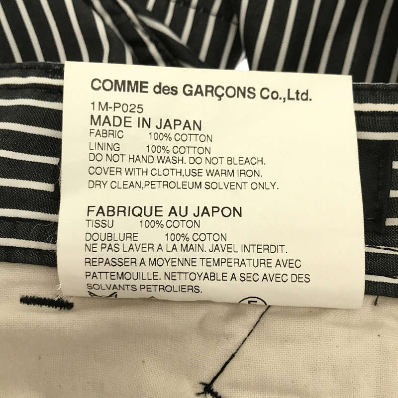 BLACK COMME des GARCONS / ブラックコムデギャルソン コットン ストライプ スラックス パンツ