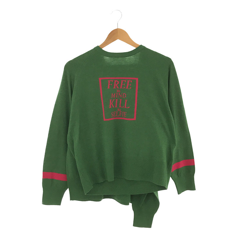 Thomas magpie / トーマスマグパイ