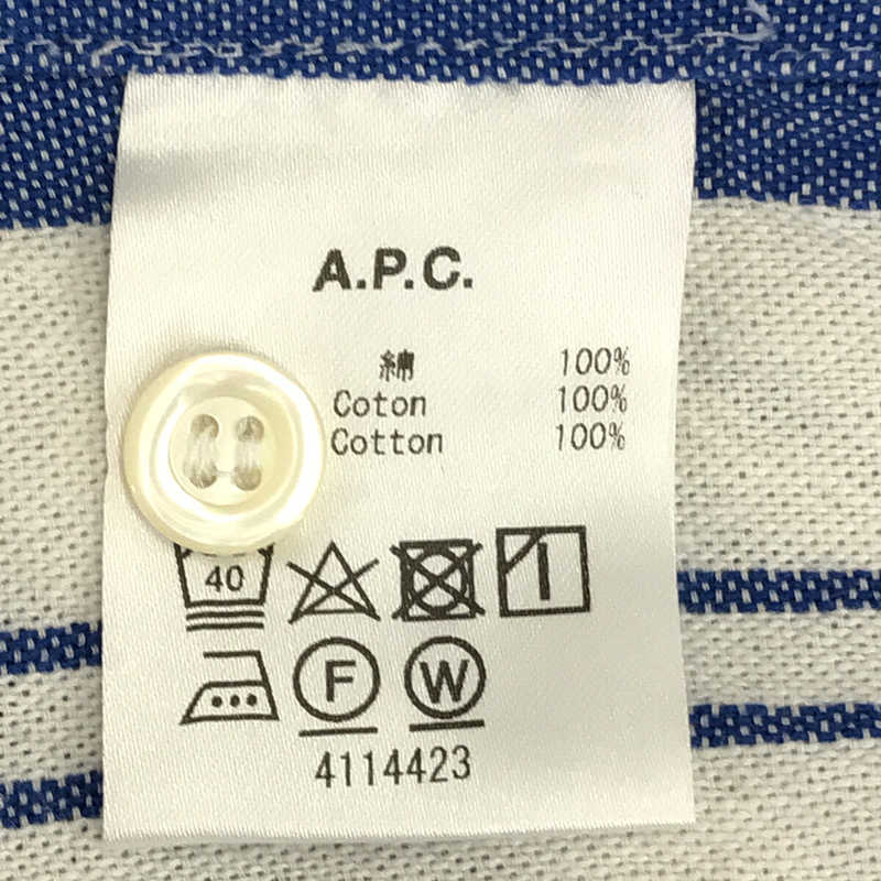 A.P.C. / アーペーセー コットン ボーダー 半袖シャツ