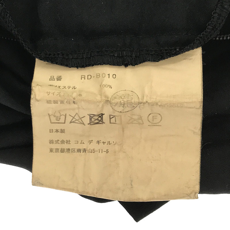 COMME des GARCONS COMME des GARCONS / コムコム ポリエステル バックジップ レイヤード フリル プルオーバー トップス