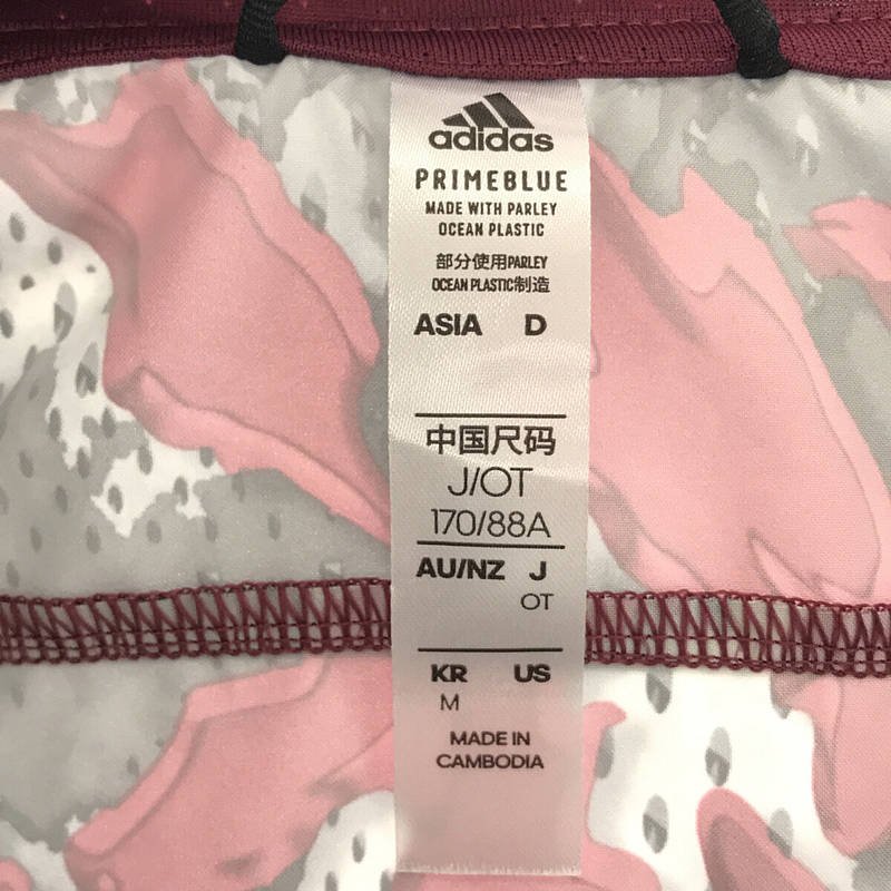 adidas / アディダス PAKAIAN 総柄 プルオーバー ジャケット