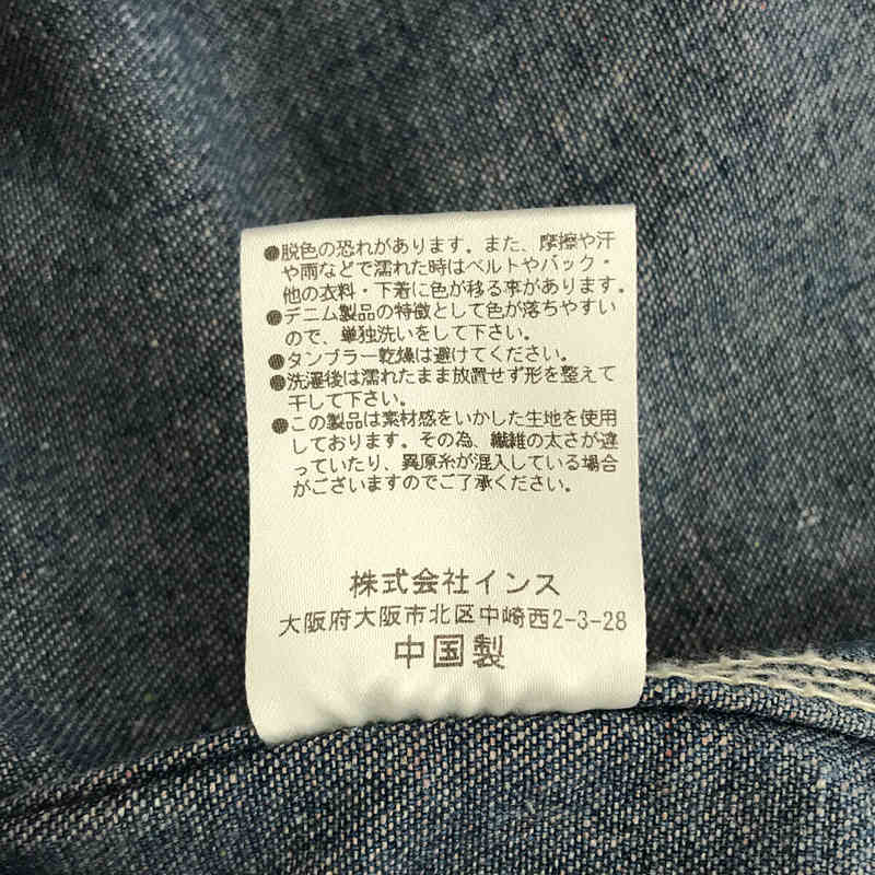 BIG MAC / ビッグマック DENIM COVERALL 10oz ユーズド 加工 デニム カバーオール ジャケット