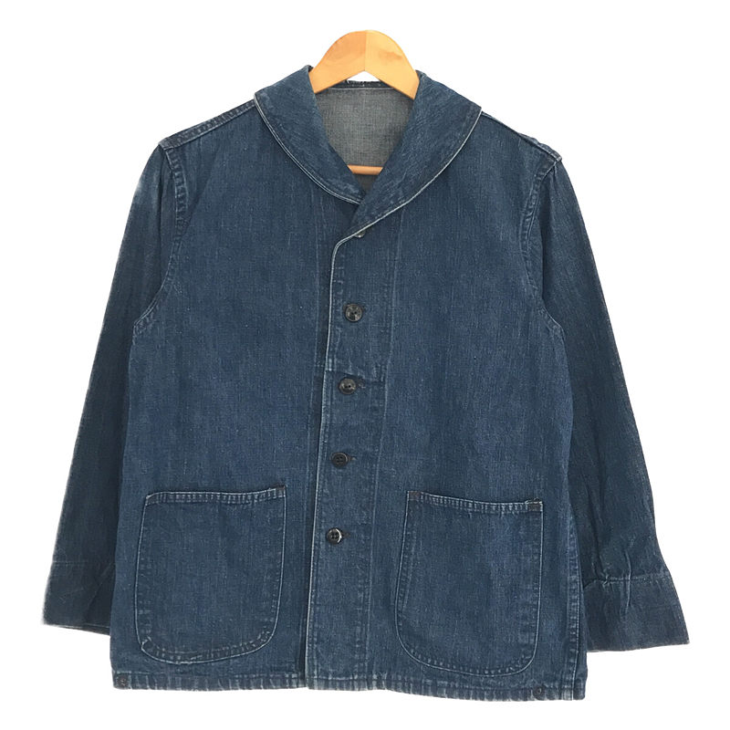 40s～50s WWII U.S.NAVY USN Shawl Collar Jacket 濃紺 カバーオール