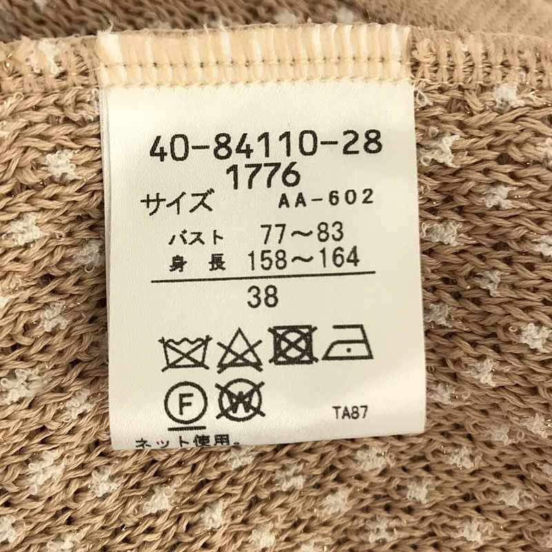 その他 ラメ ジャガード くるみボタン 袖 テープ 装飾 ノーカラー ニット コート