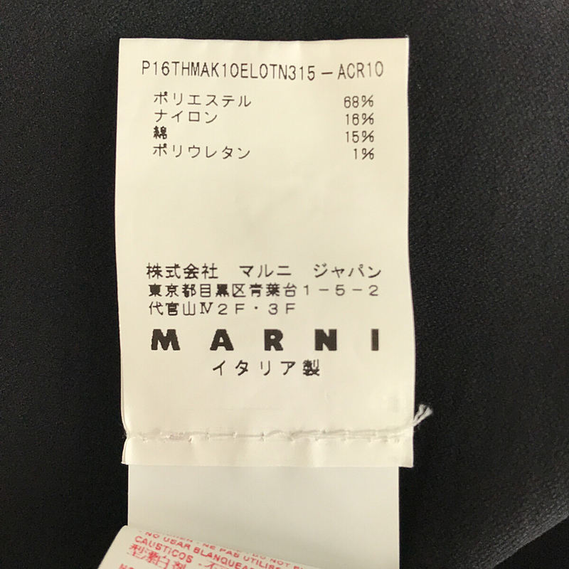 MARNI / マルニ ゴールド ラメ ジャガード フラワー柄 Tシャツ