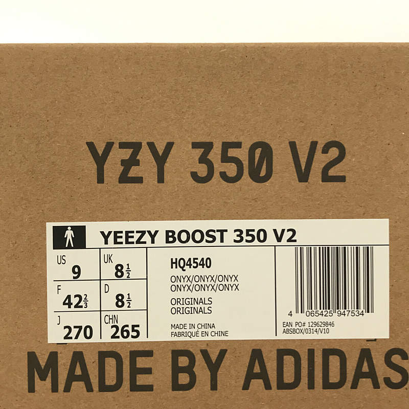 YEEZY Boost 350 V2 ”Onyx” HQ4540 イージー ブースト 350 V2 ...