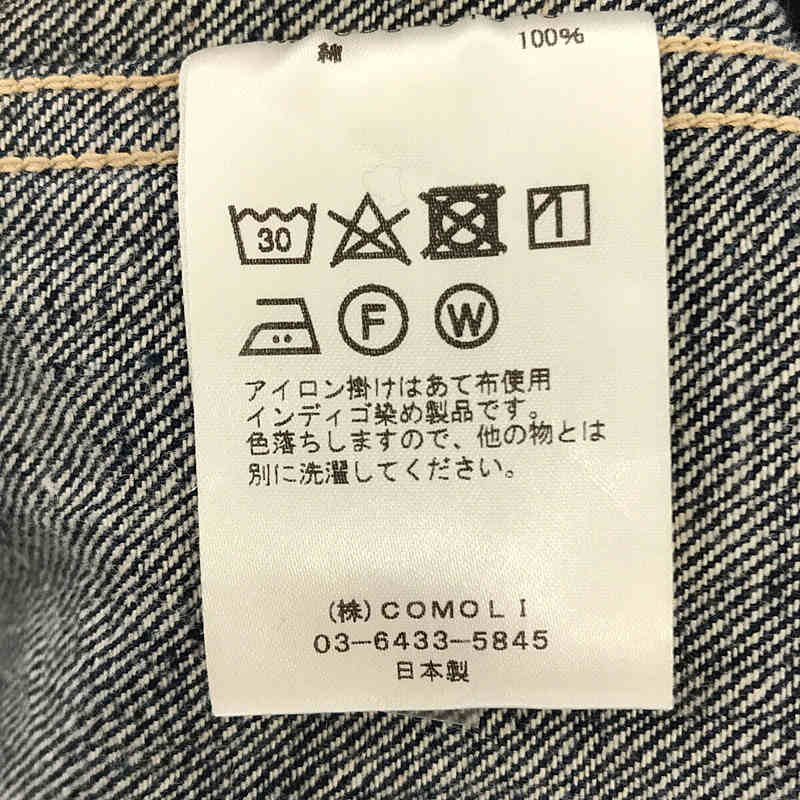 COMOLI / コモリ U03-01013 デニムワークジャケット