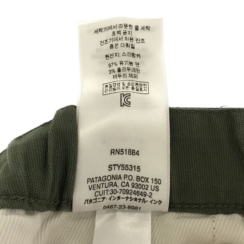 Cotton Gi III Pants 55315 コットン ギ III パンツPatagonia / パタゴニア