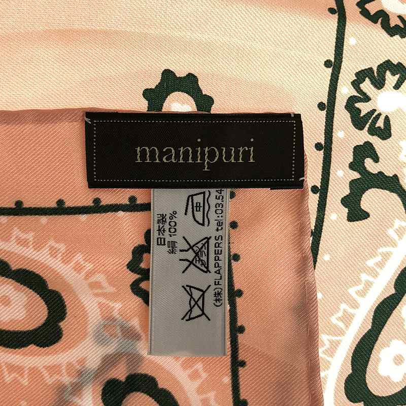 manipuri / マニプリ ペイズリー柄 シルクスカーフ