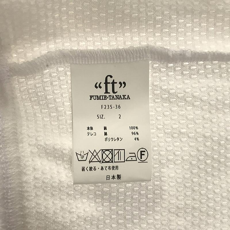 FUMIE=TANAKA / フミエタナカ cotton mesh tank コットンメッシュ リブ切替 タンクトップ