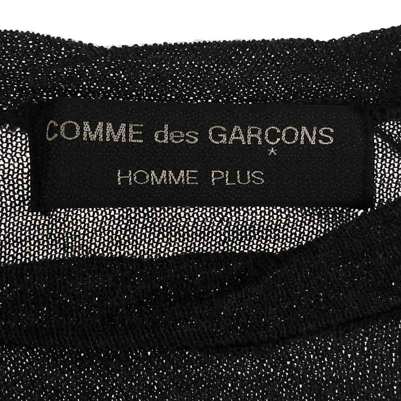 COMME des GARCONS HOMME PLUS / コムデギャルソンオムプリュス ウール 捻じれ 変形二ット