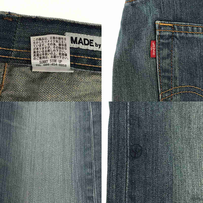 MADE by sunny side up / メイドバイサニーサイドアップ × levi's  ステッチデザイン デニムパンツ