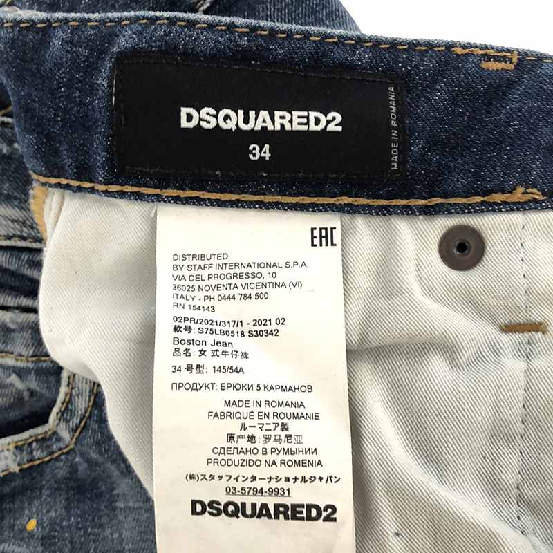 DSQUARED2 / ディースクエアード Tidy Biker Jean デニムパンツ