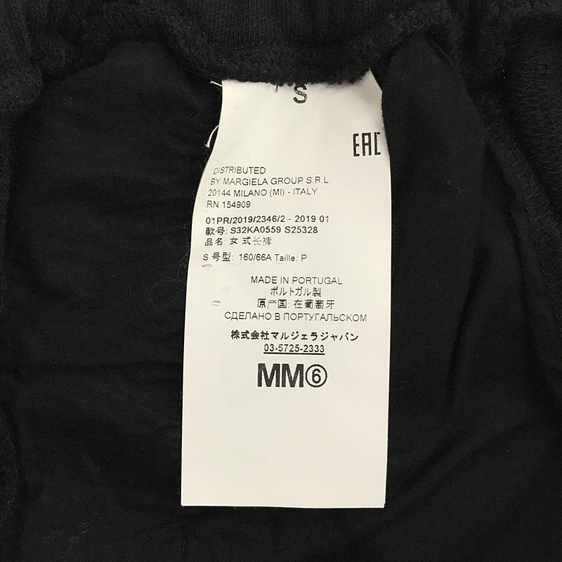 MM6 Maison Margiela / エムエムシックスメゾンマルジェラ カットオフ スウェットパンツ