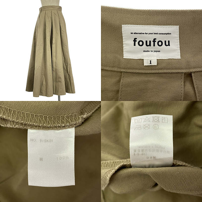 foufou / フーフー trench flare skirt トレンチ フレアスカート