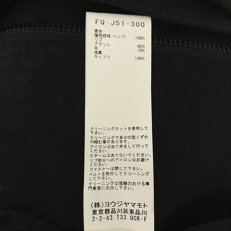 REGULATION Yohji Yamamoto / レギュレーションヨウジヤマモト MILITARY BACK SATIN R-3WAY BOMBER  ボンバージャケット