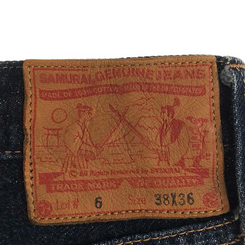 SAMURAI JEANS / サムライジーンズ S0510XX セルビッチ 濃紺 デニムパンツ