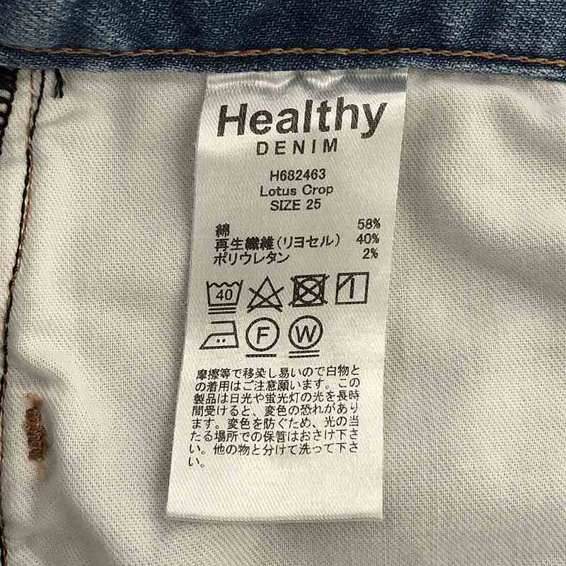 Healthy DENIM / ヘルシーデニム Lotus ダメージ加工 デニムパンツ