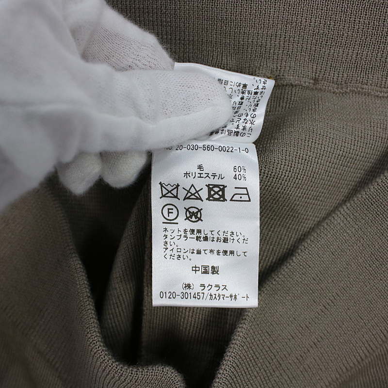 Leggings スリットニットレギンス | ブランド古着の買取・委託販売 KLD ...