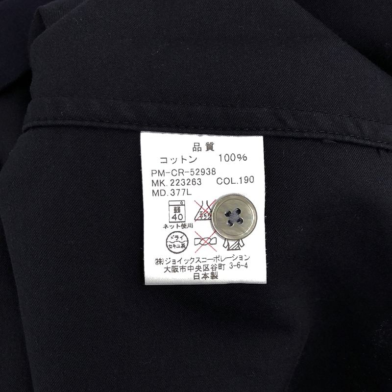 Paul Smith / ポールスミス コットン ボタンダウンシャツ