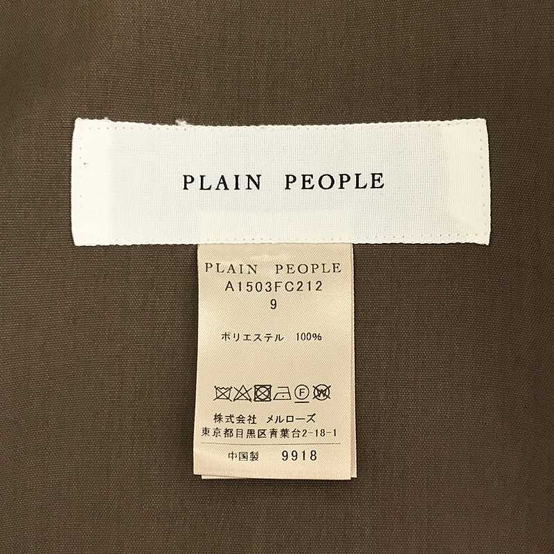 PLAIN PEOPLE / プレインピープル リボンスリーブ サイドスリット フーデッド オーバージャケット