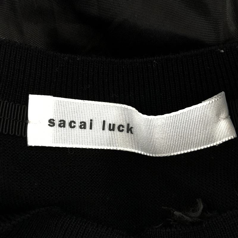 sacai luck / サカイラック 異素材ドッキング バックフレア クルーネックカーディガン