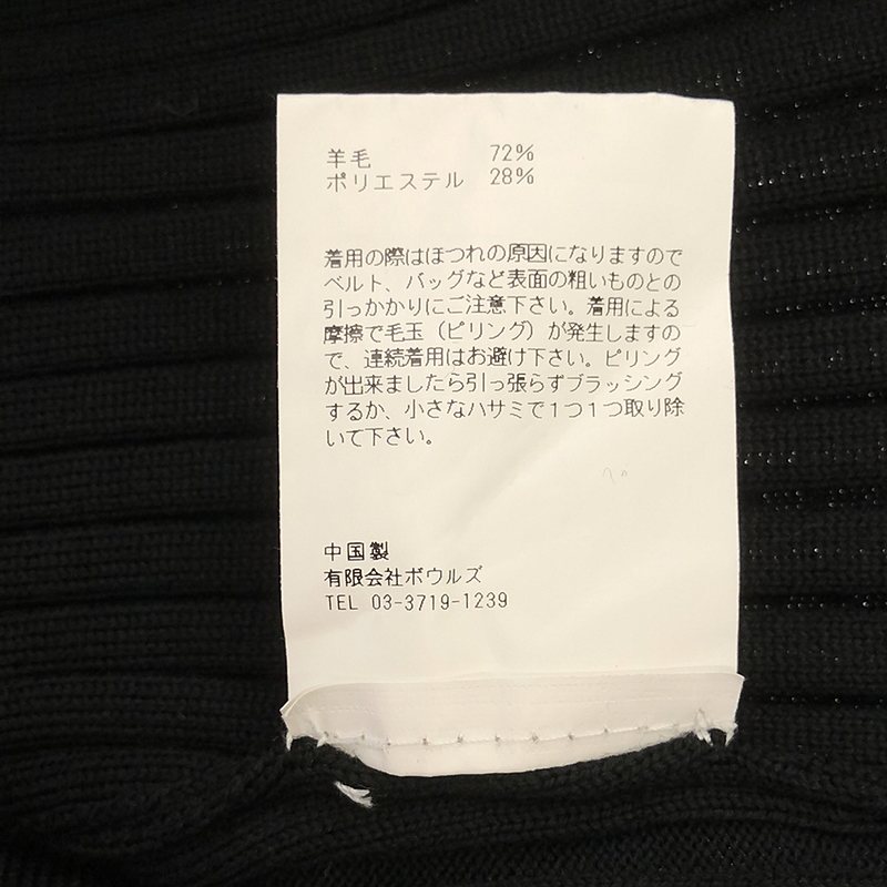 HYKE / ハイク WIDE RIBBED SWEATER ワイドリブ ニットセーター