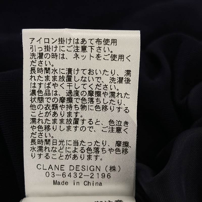 CLANE / クラネ モード ジャージー ブルゾンジャケット