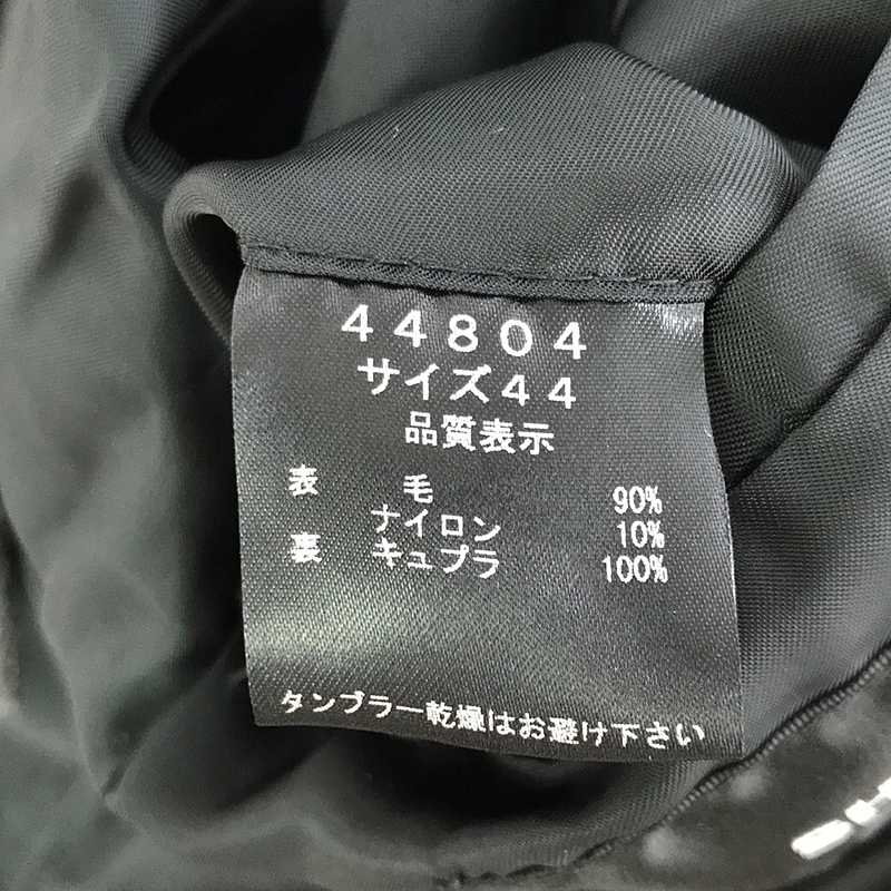 SHELLAC / シェラック ダウンライナー付 ウールPコート