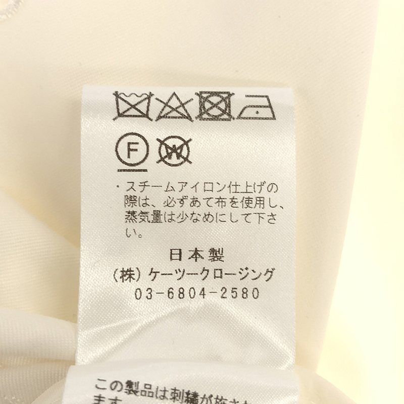 yori / ヨリ 【 shirocon 】パンチング スカラップ  サボンジャケット