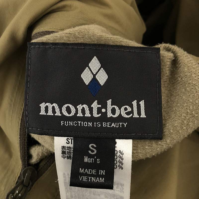 mont-bell / モンベル リバーシブル コロラドパーカ フーデッドダウンジャケット