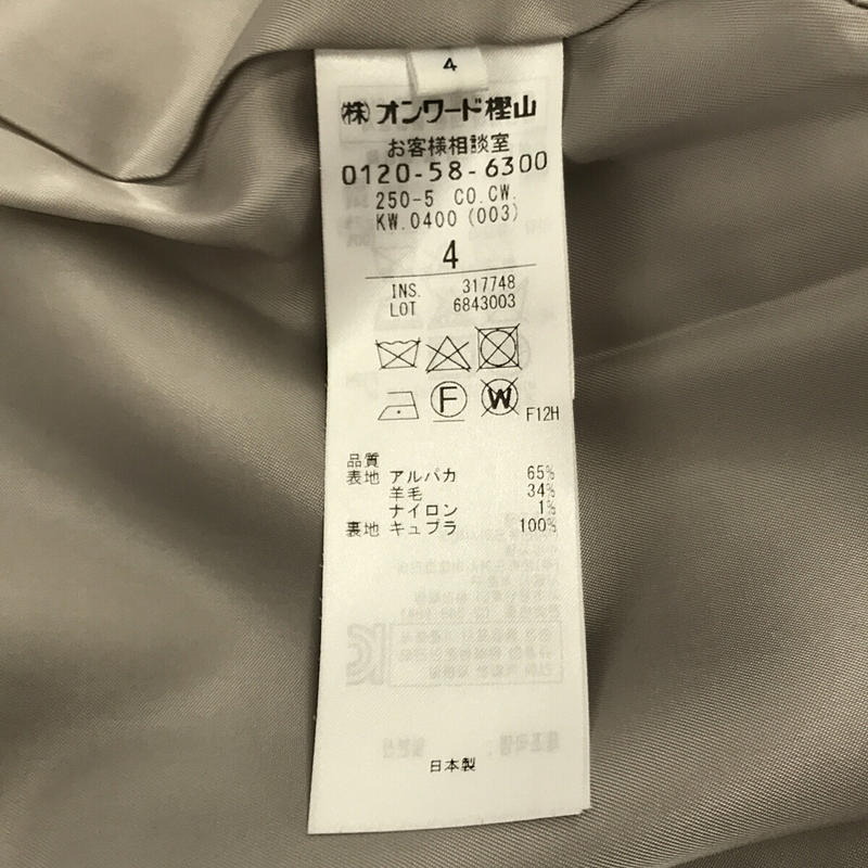 BEIGE， / ベイジ アルパカシャギー ノーカラーコート