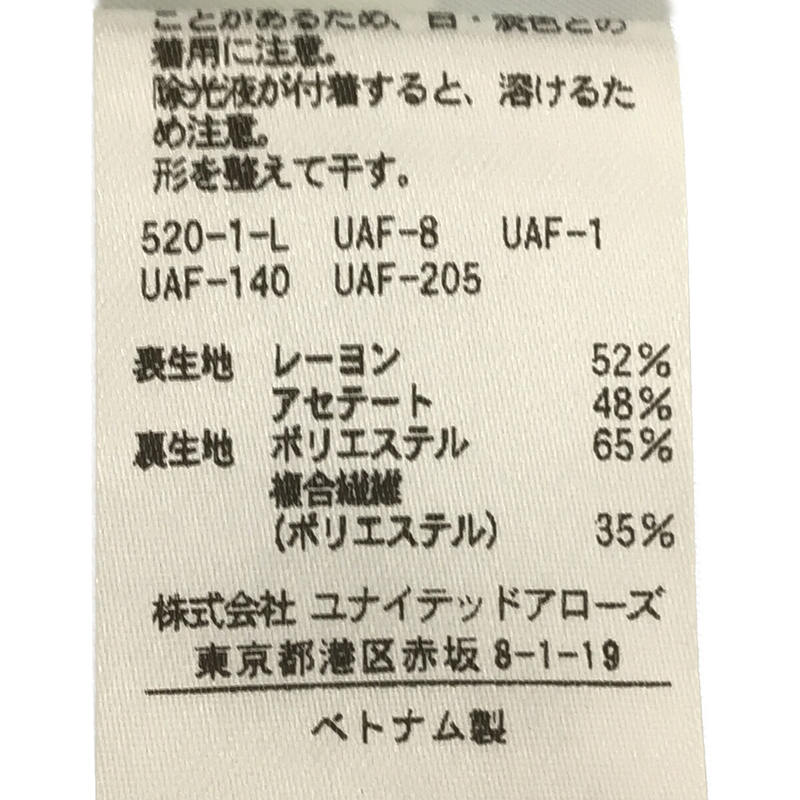 UNITED ARROWS / ユナイテッドアローズ レーヨン アセテート ギンガムチェック ワイドパンツ