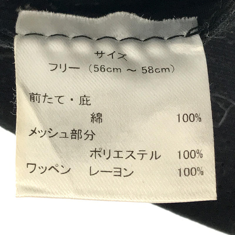 lucien pellat-finet / ルシアンペラフィネ スワロフスキー メッシュキャップ　コロネット