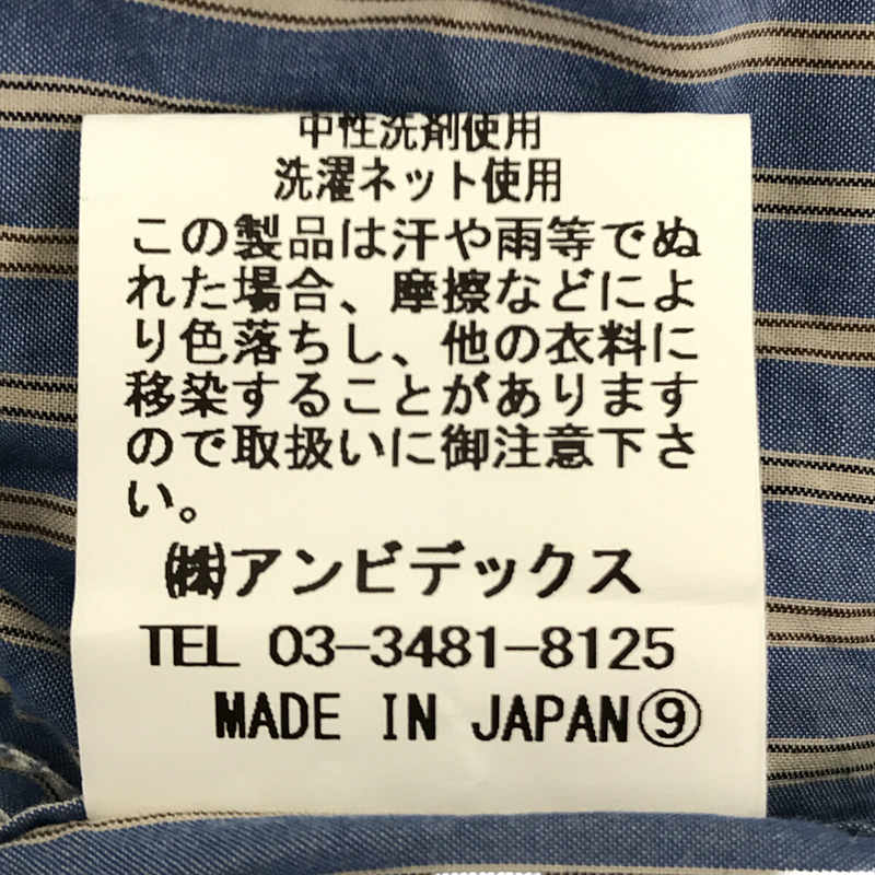 その他 コットン ストライプシャツ