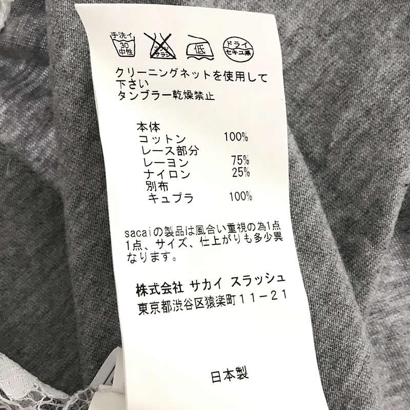 異素材切替 バックレース カットソー | ブランド古着の買取・委託販売