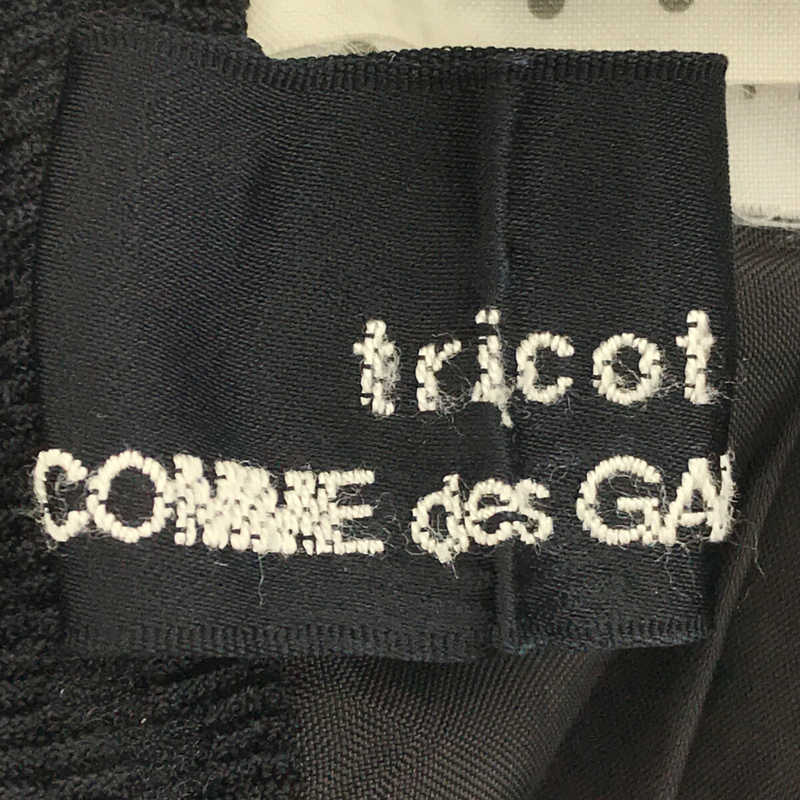 tricot COMME des GARCONS / トリココムデギャルソン ヴィンテージ トリアセジャガード スカート