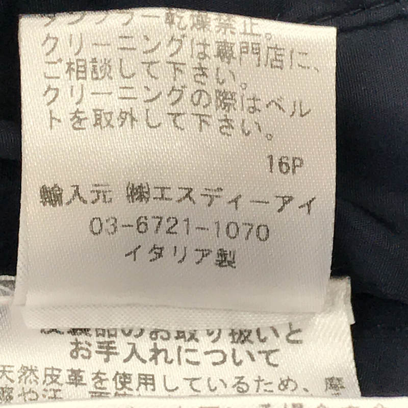 SEALUP / シーラップ 16054 ベルテッド ナイロン ステンカラーコート