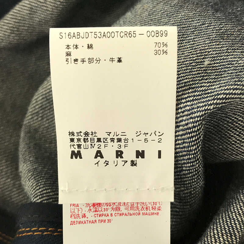 MARNI / マルニ M/S JEAN DRESS デニムドレス ワンピース