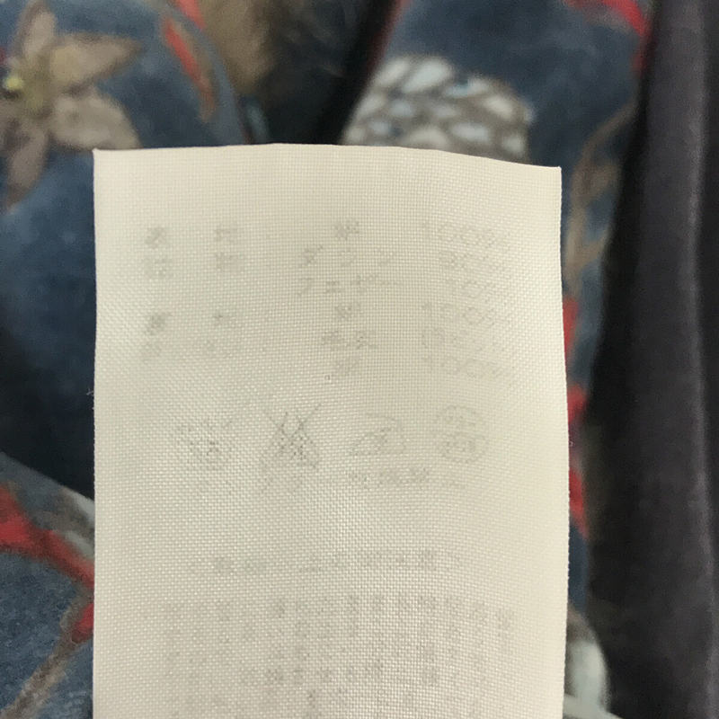 45r / フォーティファイブアール ラビットファー付き 更紗柄 ショールカラー インディゴ ダウンジャケット