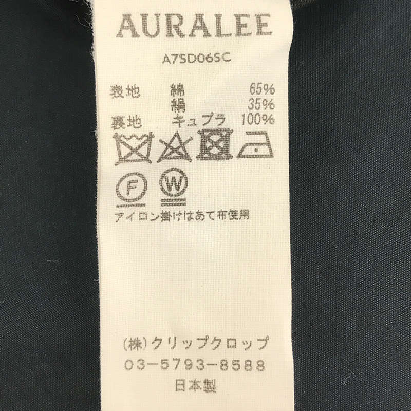 AURALEE / オーラリー コットン シルク  ロング キャミワンピース