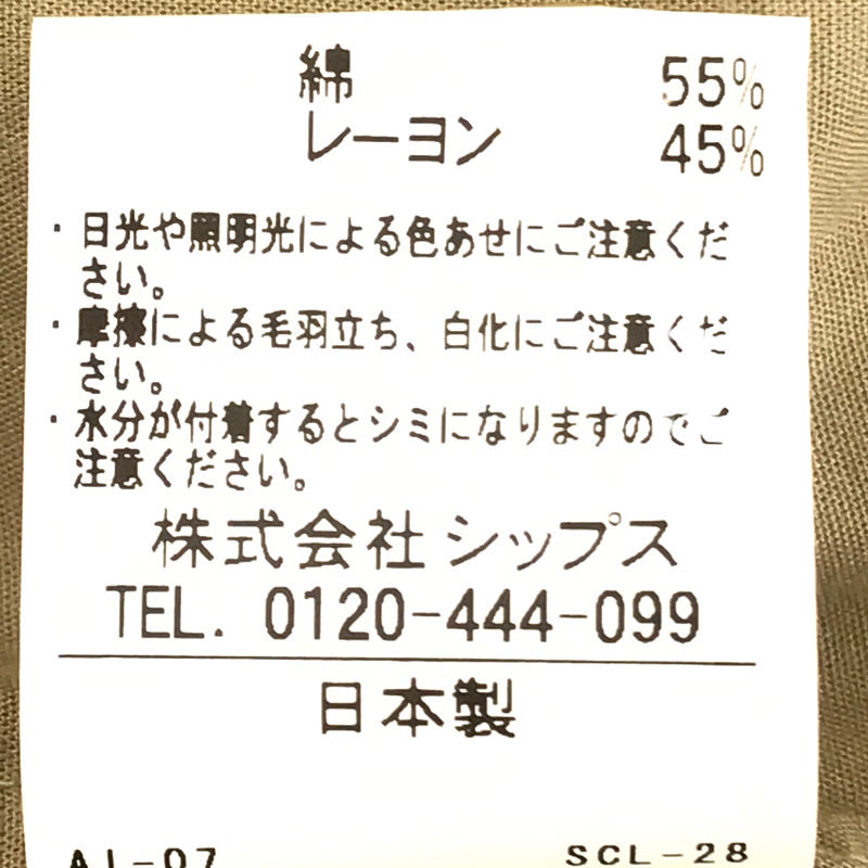 その他 コットンポプリン オープンカラーシャツ 開襟