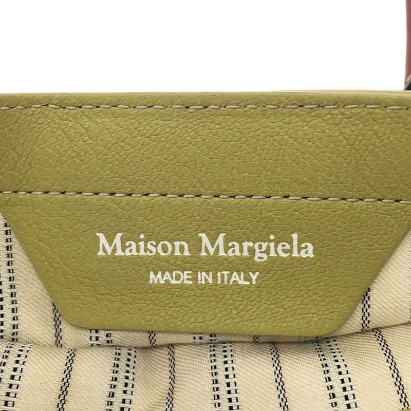 Maison Margiela / メゾンマルジェラ 2way 5AC CLASSIQUE MICRO / マイクロ ラフィア レザーチェーンショルダー
