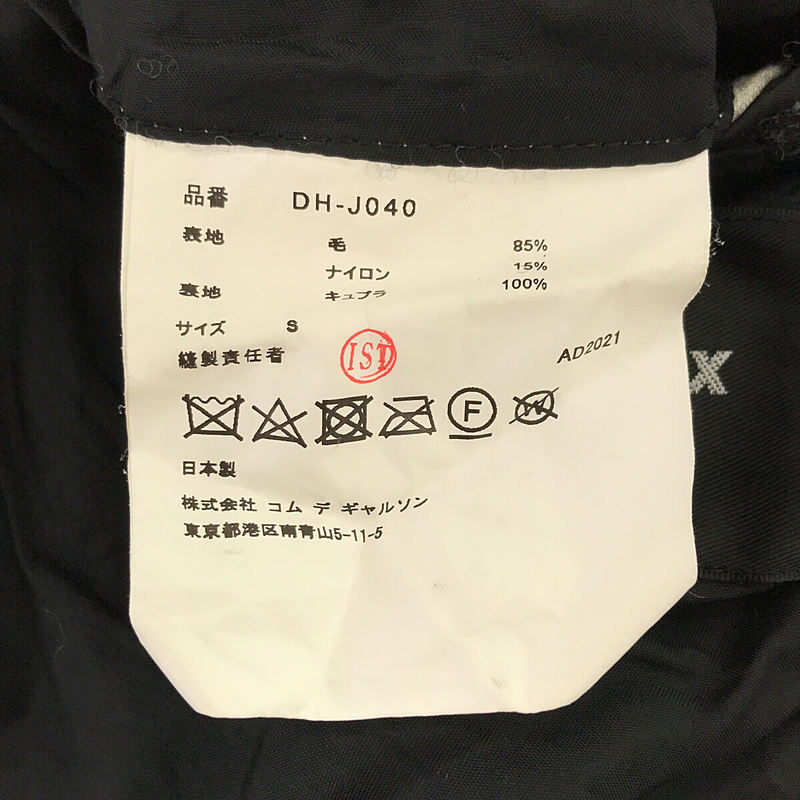 COMME des GARCONS HOMME DEUX / コムデギャルソンオムドゥ ウール製品縮絨 テーラードジャケット