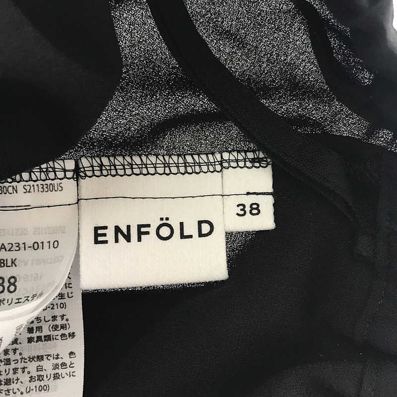 ENFOLD / エンフォルド CIRCLE TACK SKIRT サークル タック スカート