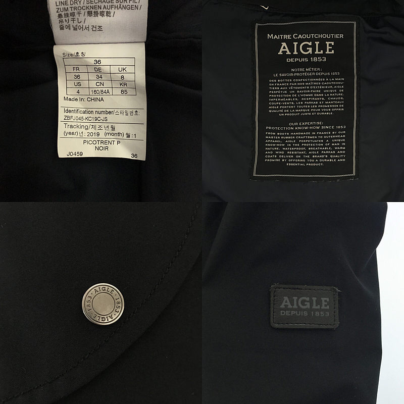 AIGLE / エーグル GORTEX マウンテンパーカー