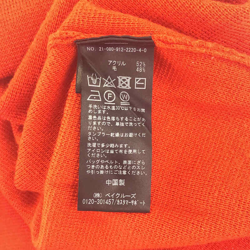 SLOBE IENA / スローブイエナ ウォッシャブルミラノクルーネックプルオーバー