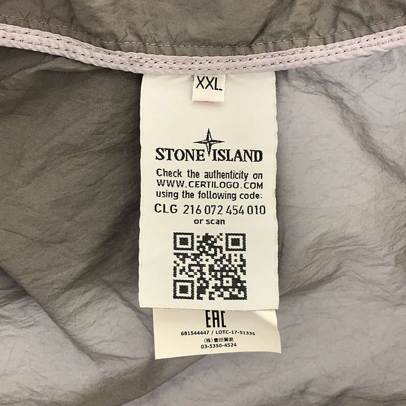 STONE ISLAND / ストーンアイランド ドローストリング ナイロンジャケット フーディ