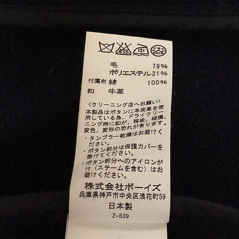 DANTON / ダントン ウール モッサー ラウンドカラージャケット