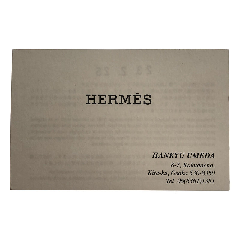 HERMES / エルメス ティボリ ウェッジソールサンダル